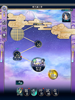 画像ギャラリー No.011のサムネイル画像 / 「遙かなる時空の中で 龍宮の神子」記憶を失った源 頼久と紡がれる恋の行方。「心のかけら」を巡る「時空の浮橋」イベントレポート