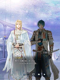 画像ギャラリー No.019のサムネイル画像 / 「遙かなる時空の中で 龍宮の神子」記憶を失った源 頼久と紡がれる恋の行方。「心のかけら」を巡る「時空の浮橋」イベントレポート