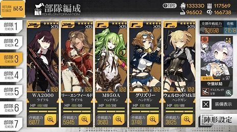 画像ギャラリー No.015のサムネイル画像 / 「ドールズフロントライン」PC版のサービスをSteamで本日開始。Sunborn IDを使ってアプリ版とも連携が可能