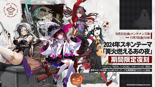 画像ギャラリー No.005のサムネイル画像 / 「ドールズフロントライン」，期間限定イベント「22のジレンマ」を復刻開催