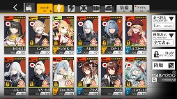 ドールズフロントライン