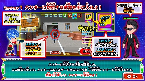 ���������꡼ No.014�Υ���ͥ������ / ��ƨ���� �ϥ󥿡�VSƨ����!���ߤϤɤä��Ǿ����Ǥ��뤫!?�ס�ȯ������12��4���˷��ꡣ���å���Amazon���եȤ������륭���ڡ��󤬳�����