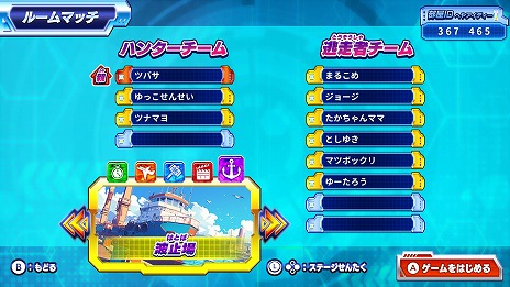 ���������꡼ No.018�Υ���ͥ������ / ��ƨ���� �ϥ󥿡�VSƨ����!���ߤϤɤä��Ǿ����Ǥ��뤫!?�ס�ȯ������12��4���˷��ꡣ���å���Amazon���եȤ������륭���ڡ��󤬳�����