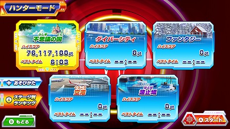 ���������꡼ No.020�Υ���ͥ������ / ��ƨ���� �ϥ󥿡�VSƨ����!���ߤϤɤä��Ǿ����Ǥ��뤫!?�ס�ȯ������12��4���˷��ꡣ���å���Amazon���եȤ������륭���ڡ��󤬳�����