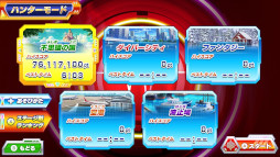 画像ギャラリー No.011のサムネイル画像 / シリーズ最新作「逃走中 ハンターVS逃走者!キミはどっちで勝利できるか!?」,Switch2/Switch版を発売。PC版も2026年1月29日に発売決定