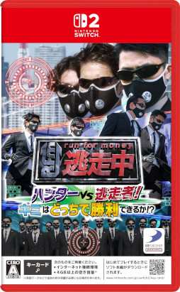 画像ギャラリー No.022のサムネイル画像 / シリーズ最新作「逃走中 ハンターVS逃走者!キミはどっちで勝利できるか!?」,Switch2/Switch版を発売。PC版も2026年1月29日に発売決定