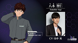 画像ギャラリー No.003のサムネイル画像 / ［プレイレポ］NERV士官候補生となって「新世紀エヴァンゲリオン」の世界を体験。VRとMRを融合させたXRゲーム「EVANGELION: Δ CROSS REFLECTIONS」