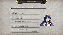 ユートラント戦記