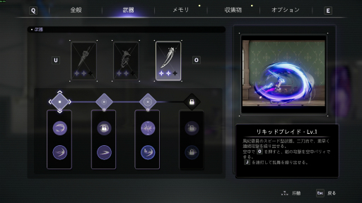 画像ギャラリー No.010のサムネイル画像 / アクションRPG「少女と学園城」は,隔絶された学園をめぐる謎めいたストーリーと,誰でも楽しめる自由な難度設定が魅力のメトロイドヴァニアだ【PR】