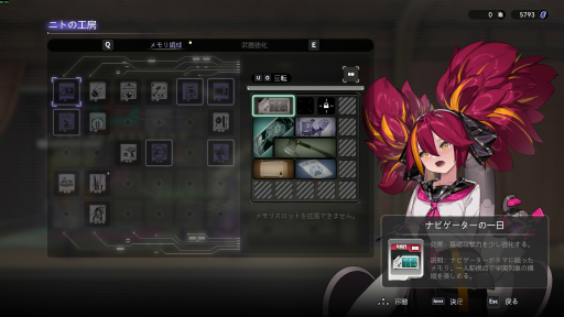 画像ギャラリー No.021のサムネイル画像 / アクションRPG「少女と学園城」は,隔絶された学園をめぐる謎めいたストーリーと,誰でも楽しめる自由な難度設定が魅力のメトロイドヴァニアだ【PR】