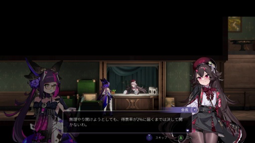 画像ギャラリー No.009のサムネイル画像 / ［プレイレポ］ 広大な学園内を飛び回り，得票率を高めよう。「少女と学園城」は可愛いキャラと不思議な舞台が魅力のメトロイドヴァニアだ