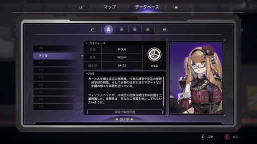 画像ギャラリー No.010のサムネイル画像 / ［プレイレポ］ 広大な学園内を飛び回り，得票率を高めよう。「少女と学園城」は可愛いキャラと不思議な舞台が魅力のメトロイドヴァニアだ