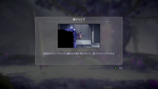 画像ギャラリー No.012のサムネイル画像 / ［プレイレポ］ 広大な学園内を飛び回り，得票率を高めよう。「少女と学園城」は可愛いキャラと不思議な舞台が魅力のメトロイドヴァニアだ