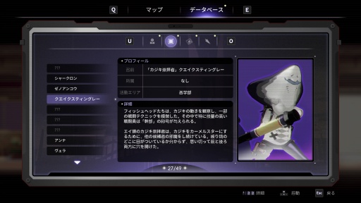 画像ギャラリー No.019のサムネイル画像 / ［プレイレポ］ 広大な学園内を飛び回り，得票率を高めよう。「少女と学園城」は可愛いキャラと不思議な舞台が魅力のメトロイドヴァニアだ