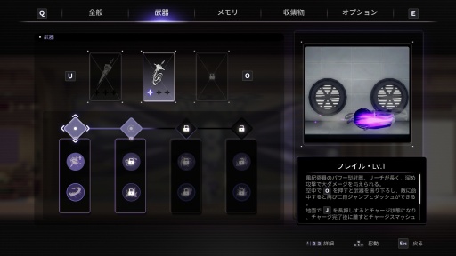 画像ギャラリー No.021のサムネイル画像 / ［プレイレポ］ 広大な学園内を飛び回り，得票率を高めよう。「少女と学園城」は可愛いキャラと不思議な舞台が魅力のメトロイドヴァニアだ