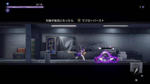 画像ギャラリー No.022のサムネイル画像 / ［プレイレポ］ 広大な学園内を飛び回り，得票率を高めよう。「少女と学園城」は可愛いキャラと不思議な舞台が魅力のメトロイドヴァニアだ