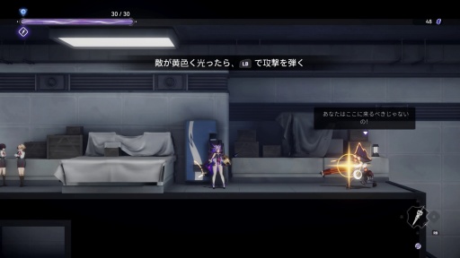 画像ギャラリー No.028のサムネイル画像 / ［プレイレポ］ 広大な学園内を飛び回り，得票率を高めよう。「少女と学園城」は可愛いキャラと不思議な舞台が魅力のメトロイドヴァニアだ