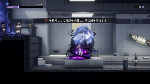 画像ギャラリー No.031のサムネイル画像 / ［プレイレポ］ 広大な学園内を飛び回り，得票率を高めよう。「少女と学園城」は可愛いキャラと不思議な舞台が魅力のメトロイドヴァニアだ