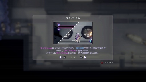 画像ギャラリー No.033のサムネイル画像 / ［プレイレポ］ 広大な学園内を飛び回り，得票率を高めよう。「少女と学園城」は可愛いキャラと不思議な舞台が魅力のメトロイドヴァニアだ