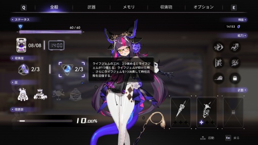 画像ギャラリー No.034のサムネイル画像 / ［プレイレポ］ 広大な学園内を飛び回り，得票率を高めよう。「少女と学園城」は可愛いキャラと不思議な舞台が魅力のメトロイドヴァニアだ