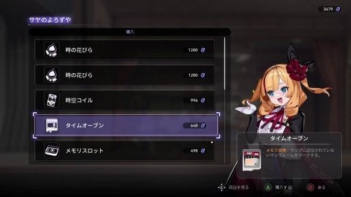 画像ギャラリー No.036のサムネイル画像 / ［プレイレポ］ 広大な学園内を飛び回り，得票率を高めよう。「少女と学園城」は可愛いキャラと不思議な舞台が魅力のメトロイドヴァニアだ