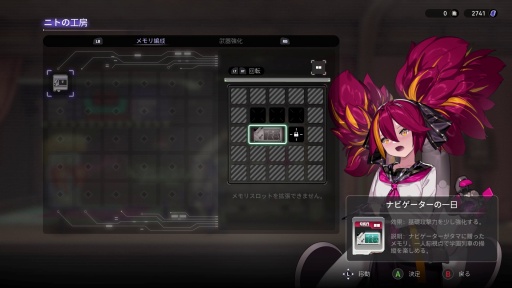 画像ギャラリー No.038のサムネイル画像 / ［プレイレポ］ 広大な学園内を飛び回り，得票率を高めよう。「少女と学園城」は可愛いキャラと不思議な舞台が魅力のメトロイドヴァニアだ