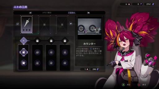 画像ギャラリー No.039のサムネイル画像 / ［プレイレポ］ 広大な学園内を飛び回り，得票率を高めよう。「少女と学園城」は可愛いキャラと不思議な舞台が魅力のメトロイドヴァニアだ