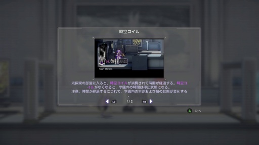 画像ギャラリー No.049のサムネイル画像 / ［プレイレポ］ 広大な学園内を飛び回り，得票率を高めよう。「少女と学園城」は可愛いキャラと不思議な舞台が魅力のメトロイドヴァニアだ