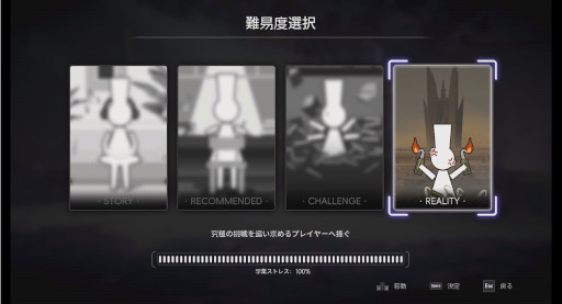 画像ギャラリー No.002のサムネイル画像 / アニメ調メトロイドヴァニア「少女と学園城」,Steamでリリース。攻防一体の戦闘システムやLive2Dで描かれる美少女キャラクターが魅力