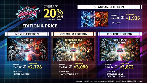 画像ギャラリー No.005のサムネイル画像 / 超高速対戦パズル「SHIKA-Q」Switch版を4月9日に発売。PC版の期間限定プレイテストを本日20:00頃からSteamで実施