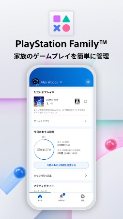 ꡼ No.001 | PlayStation Family