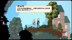 マジカルデリカシー