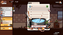 マジカルデリカシー