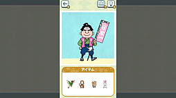 ܤʡФϡΤεƤӵ²ǳڤ롢ʤĤʡФ