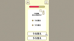 �����ޤ�����!!���������ְ�ä����դ����Ƥ���2��ǳؤ����ܸ컨��Ǿ�ȥ쥯���� ��