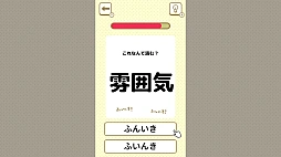 �����ޤ�����!!���������ְ�ä����դ����Ƥ���2��ǳؤ����ܸ컨��Ǿ�ȥ쥯���� ��