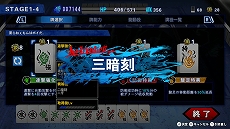 画像ギャラリー No.011のサムネイル画像 / 強化パターンはなんと100兆超え! SIMPLEシリーズ最新作「THE ヤンキーブラザー」,PC / Switch向けに11月27日発売決定