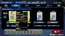 画像ギャラリー No.020のサムネイル画像 / 強化パターンはなんと100兆超え! SIMPLEシリーズ最新作「THE ヤンキーブラザー」,PC / Switch向けに11月27日発売決定