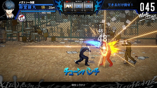 THE ヤンキーブラザー