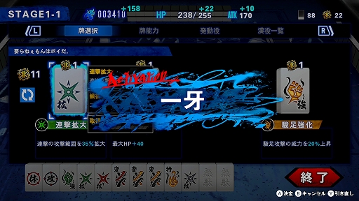 THE ヤンキーブラザー