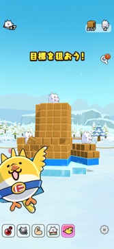 画像ギャラリー No.020のサムネイル画像 / 「にゃんこ大戦争」のスピンオフ作「それいけ!スーパーにゃん」は,“スーパーにゃん”が惑星侵略に大活躍する3Dパズルアクションだ(今日から始めろApple Arcade #48)