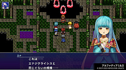 画像ギャラリー No.004のサムネイル画像 / ケムコのRPG4作品をまとめて収録する「ケムコRPGセレクション」,Vol.12をSwitch向けに,Vol.4/Vol.5をPS5向けに,12月18日発売