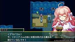 画像ギャラリー No.012のサムネイル画像 / ケムコのRPG4作品をまとめて収録する「ケムコRPGセレクション」,Vol.12をSwitch向けに,Vol.4/Vol.5をPS5向けに,12月18日発売