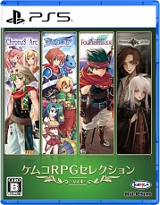 画像ギャラリー No.017のサムネイル画像 / ケムコのRPG4作品をまとめて収録する「ケムコRPGセレクション」,Vol.12をSwitch向けに,Vol.4/Vol.5をPS5向けに,12月18日発売