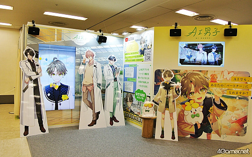 画像ギャラリー No.001のサムネイル画像 / キャスト陣とカナタが“リアルに対話”したAGF2025。「AI男子」初ステージで青年期ビジュアルも解禁されたイベントをレポート