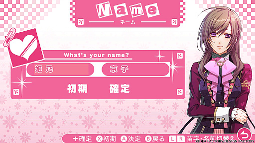 画像ギャラリー No.004のサムネイル画像 / ［プレイレポ］“ときめくと死ぬ病”を恋で克服!?　Switch版「Glass Heart Princess」で味わう，あのドキドキの恋