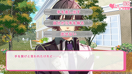 画像ギャラリー No.018のサムネイル画像 / ［プレイレポ］“ときめくと死ぬ病”を恋で克服!?　Switch版「Glass Heart Princess」で味わう，あのドキドキの恋