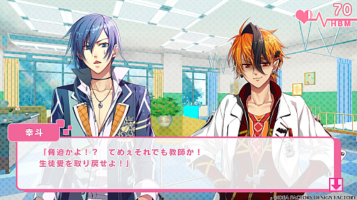 画像ギャラリー No.023のサムネイル画像 / ［プレイレポ］“ときめくと死ぬ病”を恋で克服!?　Switch版「Glass Heart Princess」で味わう，あのドキドキの恋