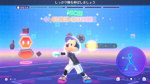 画像ギャラリー No.005のサムネイル画像 / Switch向けエクササイズゲーム「ディズニー ミラネス フィットネス」,12月11日発売。「Fit Boxing」を手がけるイマジニアの新作