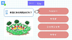 ŷ̾ФäƳФ롪̾Ǿ4ȥ졼˥󥰡